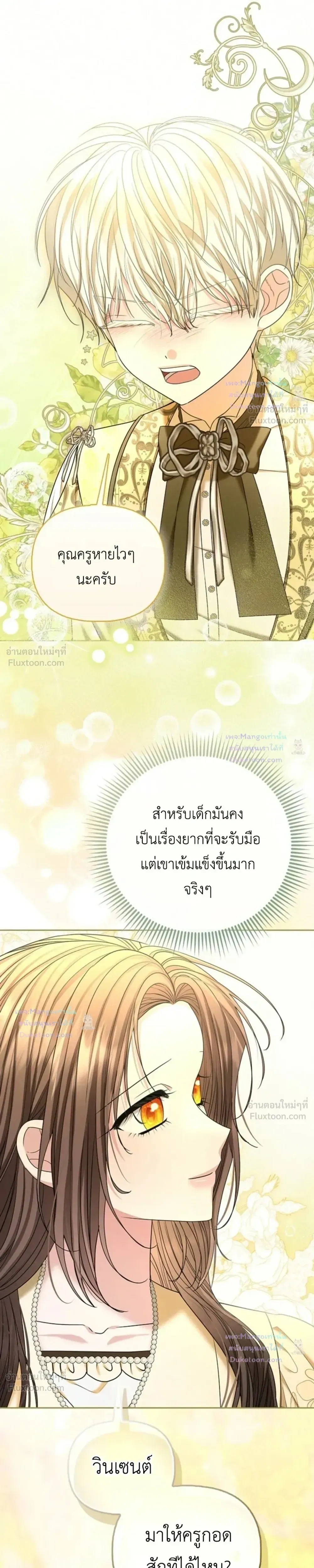 หน้าที่ 30