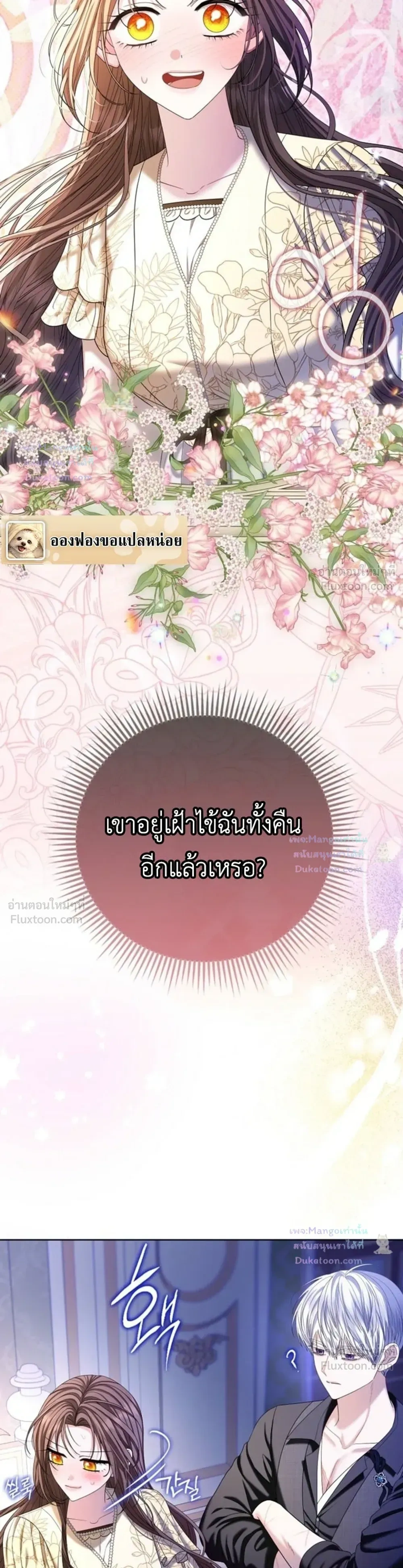 หน้าที่ 12