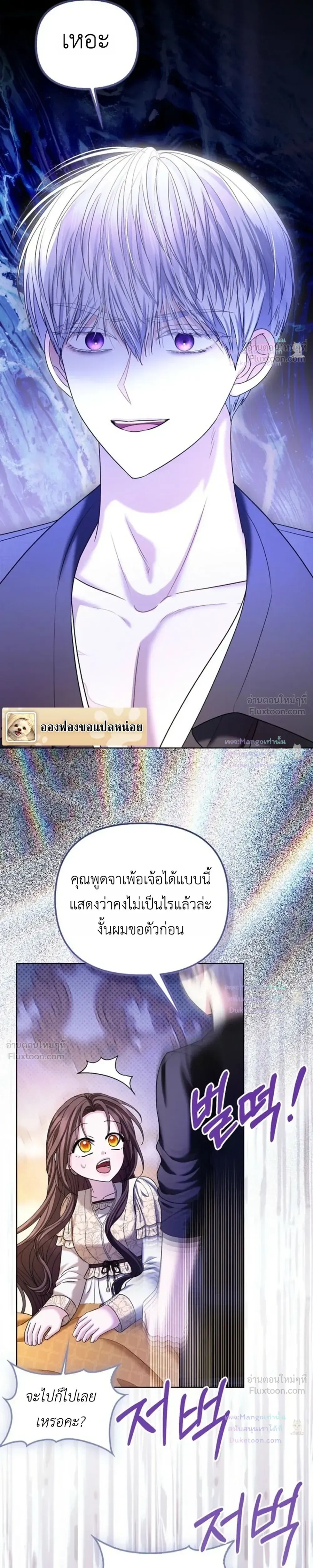 หน้าที่ 30