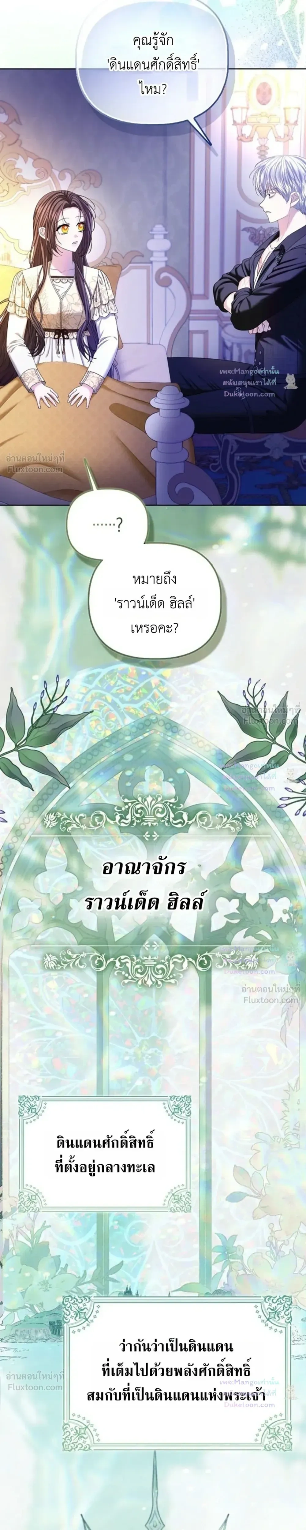 หน้าที่ 20