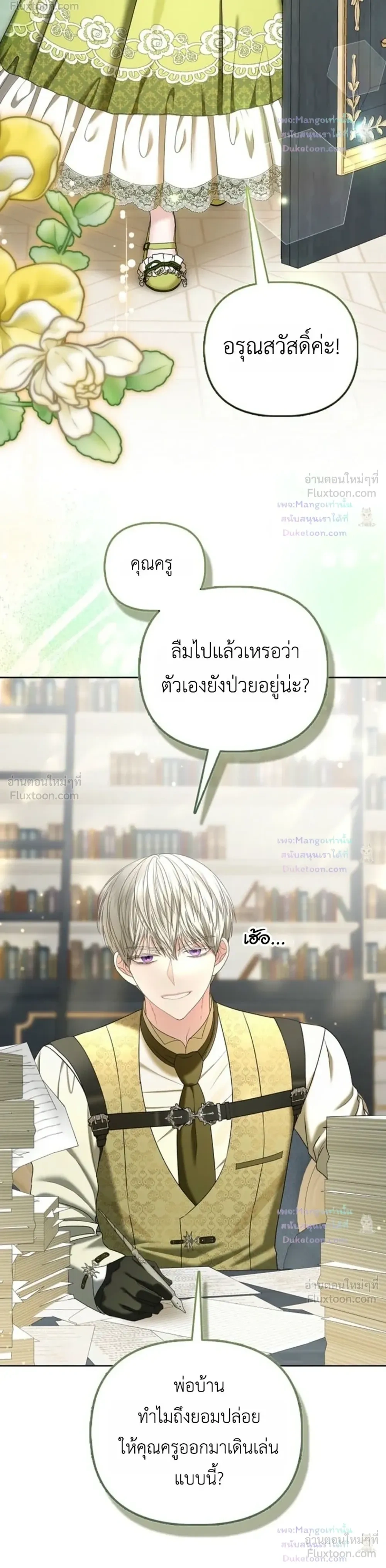 หน้าที่ 33