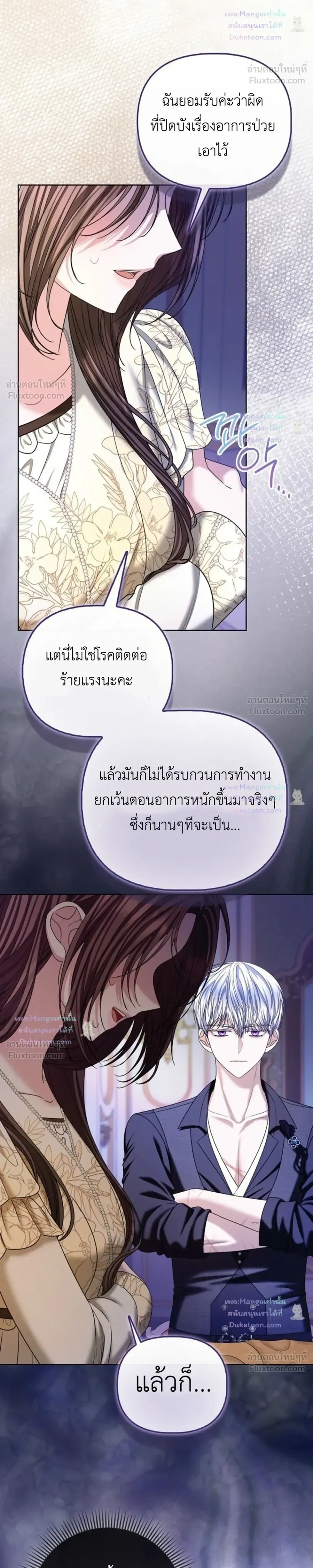 หน้าที่ 16