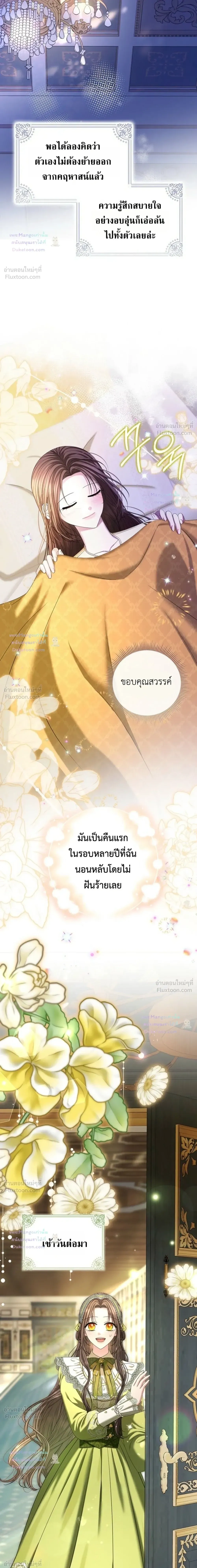 หน้าที่ 32