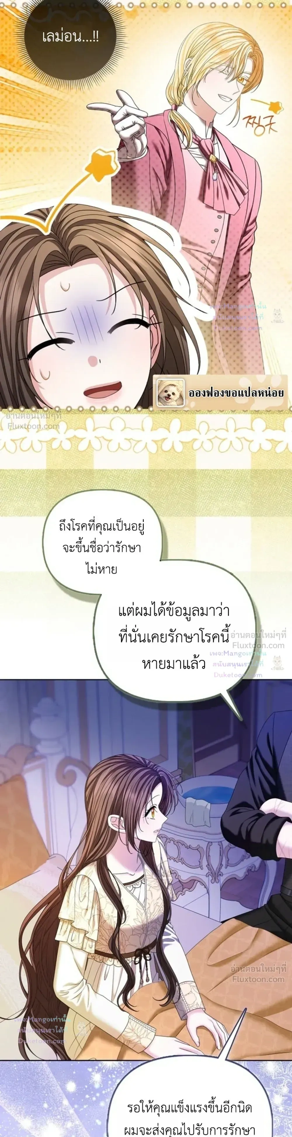 หน้าที่ 22