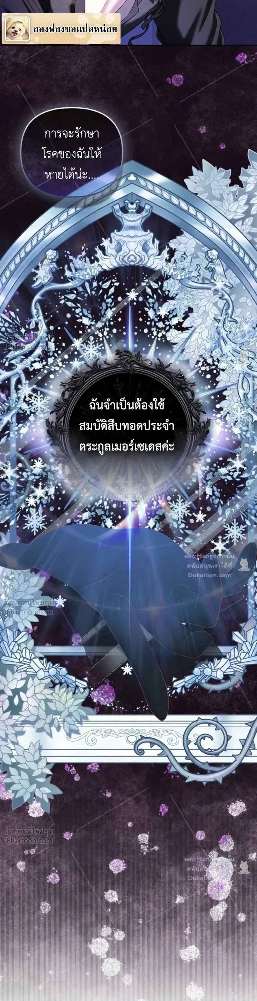 หน้าที่ 27