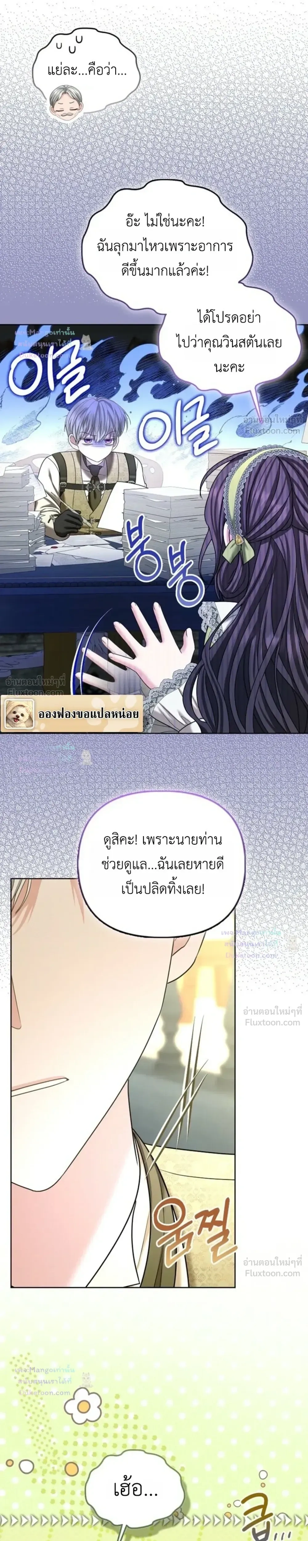 หน้าที่ 34