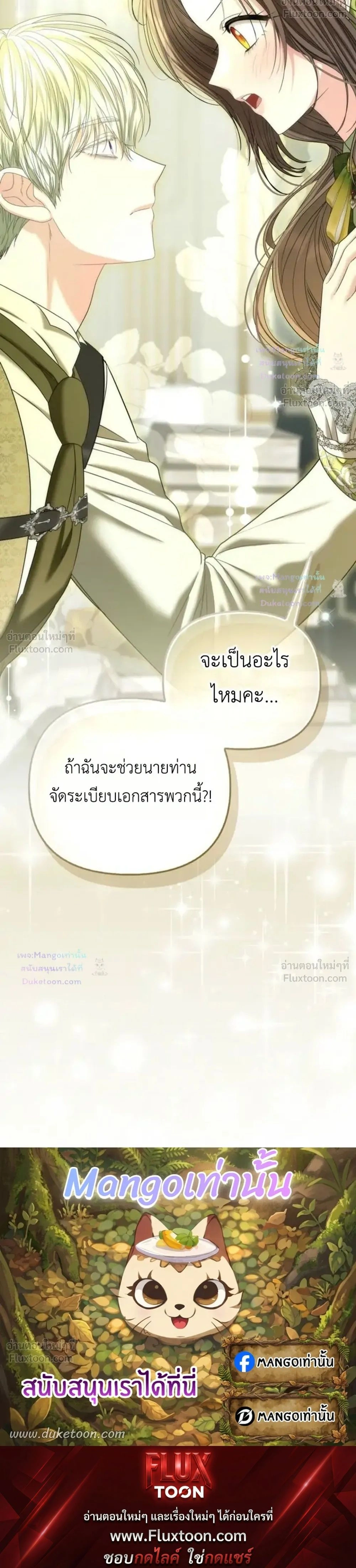 หน้าที่ 38