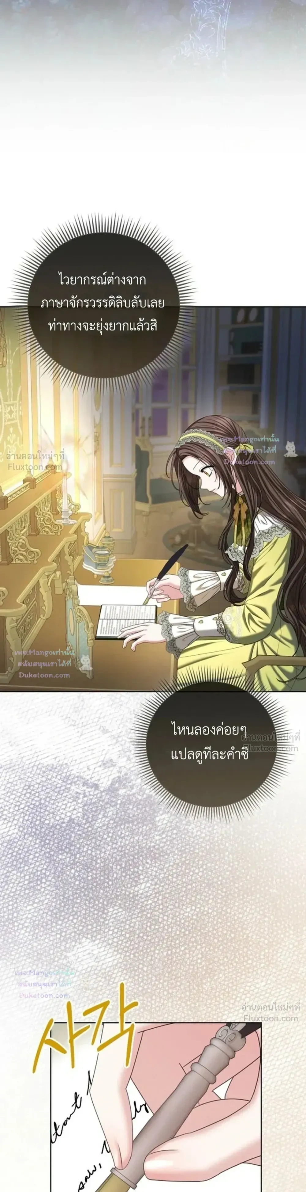หน้าที่ 22