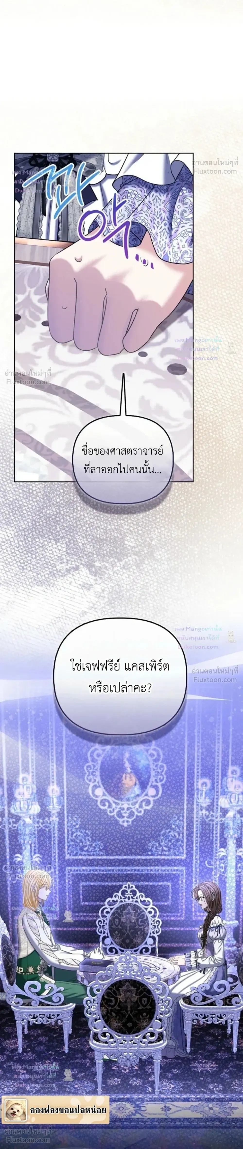หน้าที่ 29