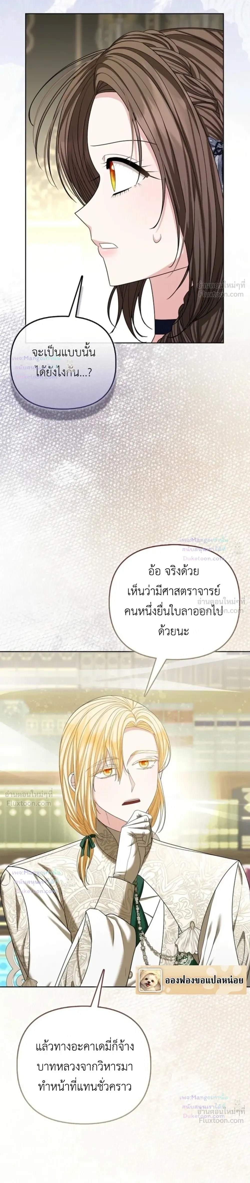 หน้าที่ 28