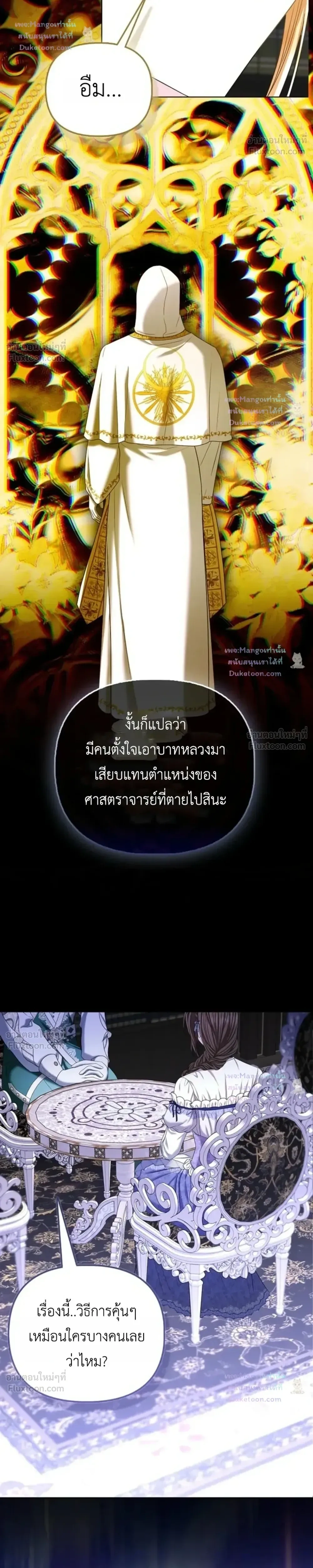 หน้าที่ 31