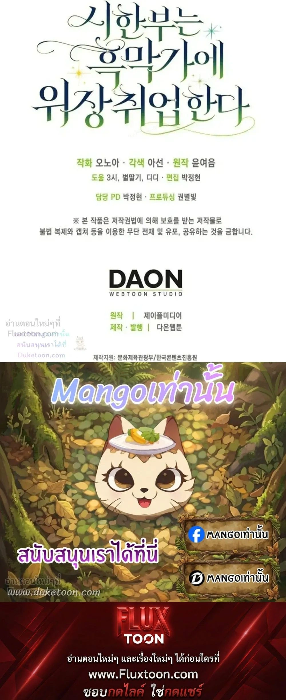 หน้าที่ 35