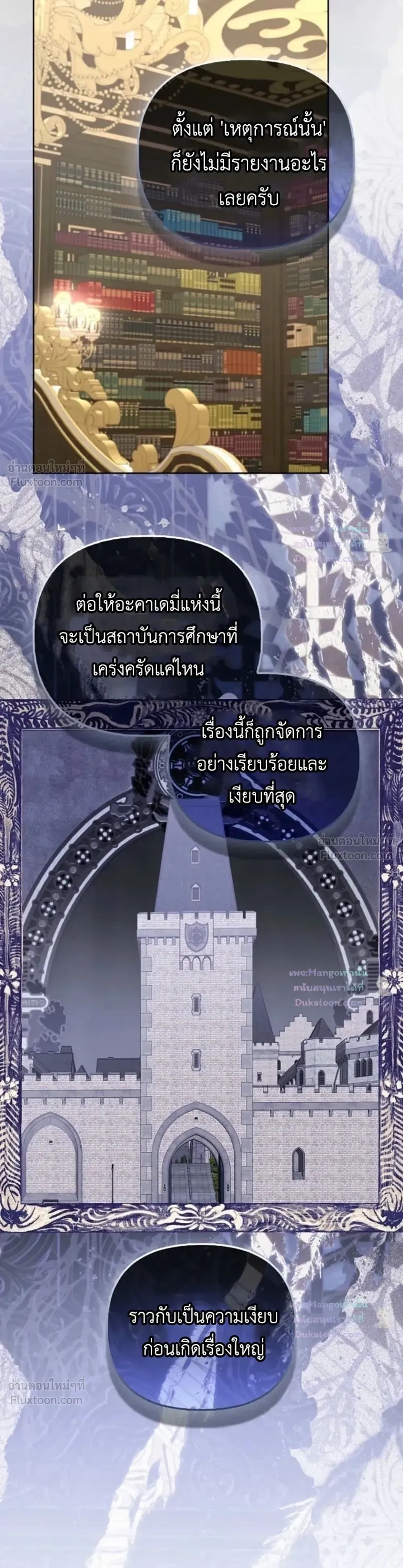 หน้าที่ 27