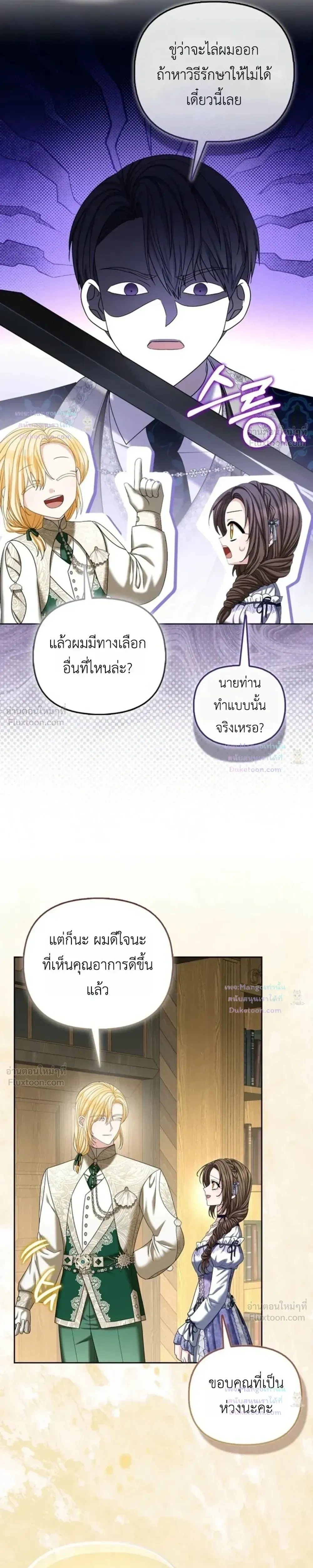 หน้าที่ 25