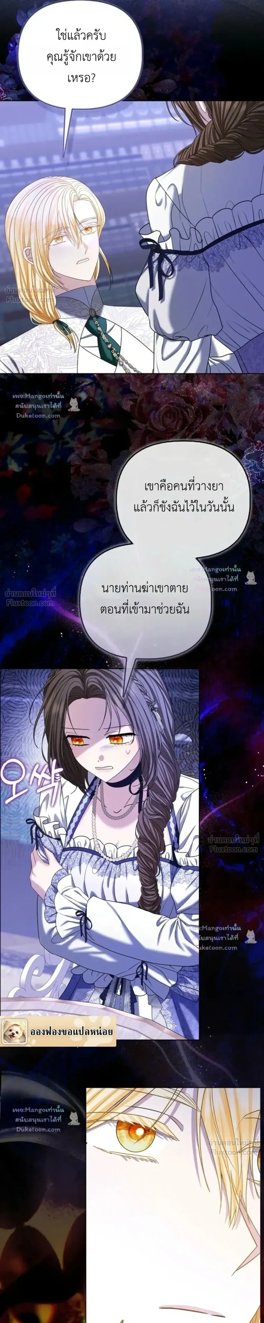 หน้าที่ 30