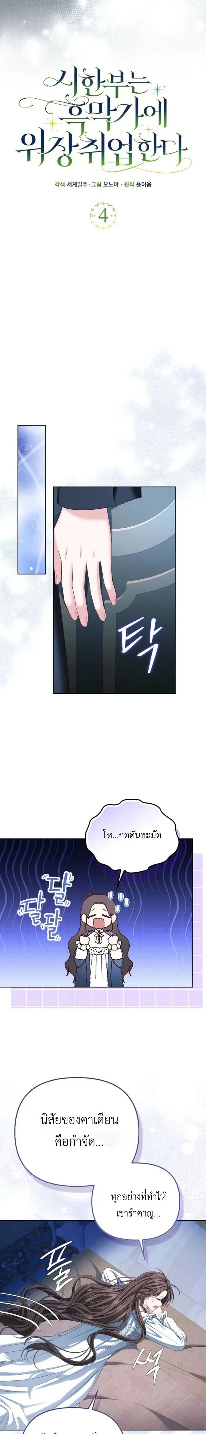 หน้าที่ 14