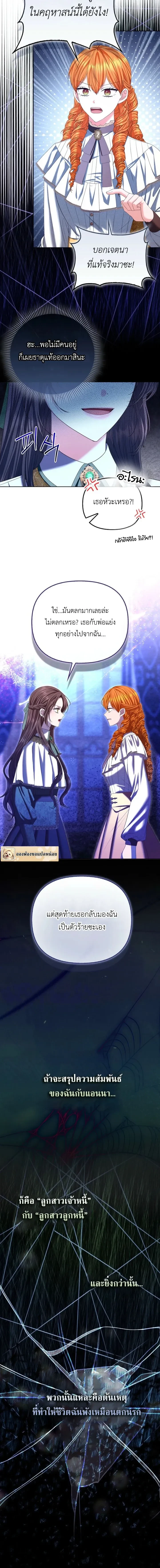 หน้าที่ 12