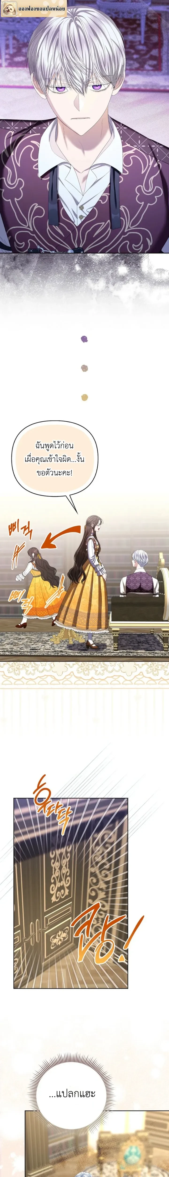 หน้าที่ 16