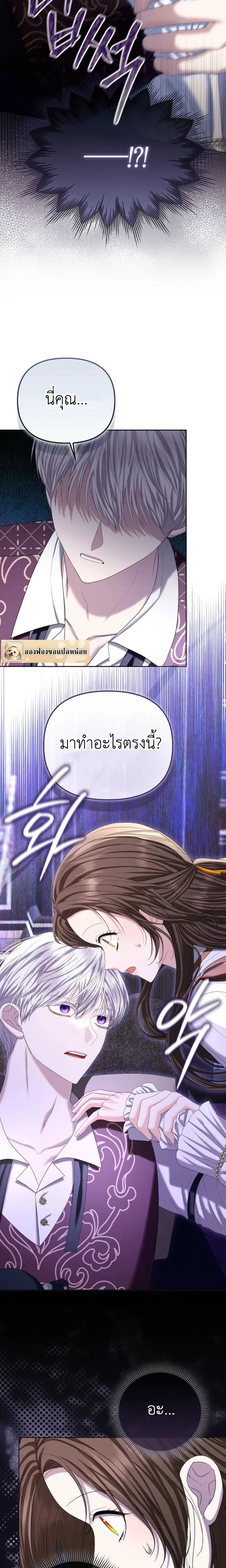 หน้าที่ 14