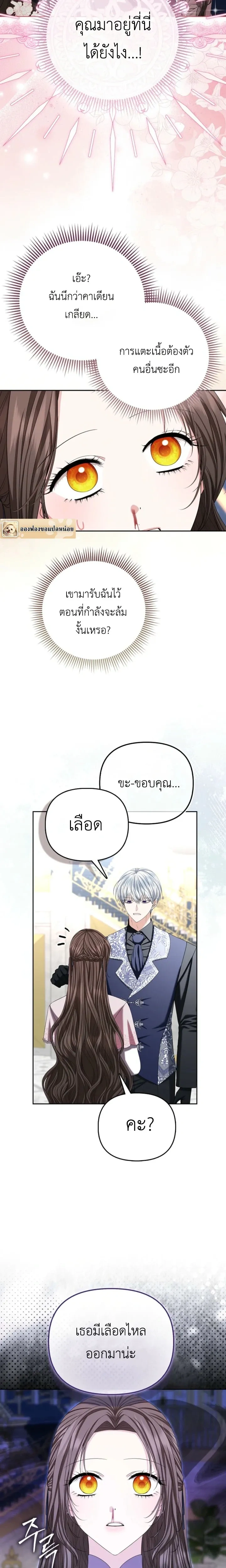 หน้าที่ 2