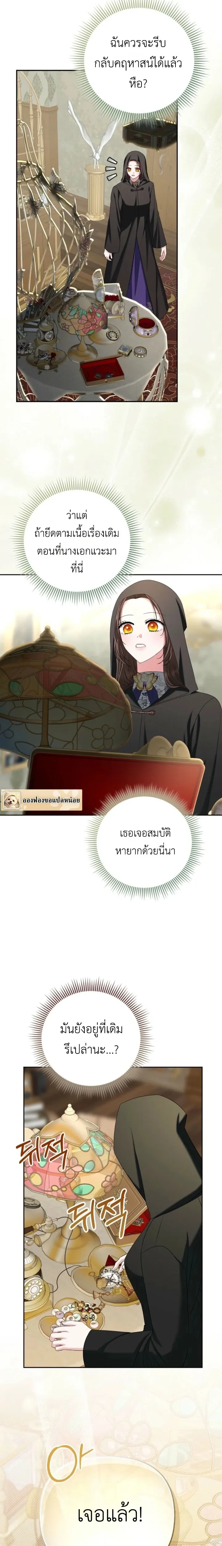 หน้าที่ 14