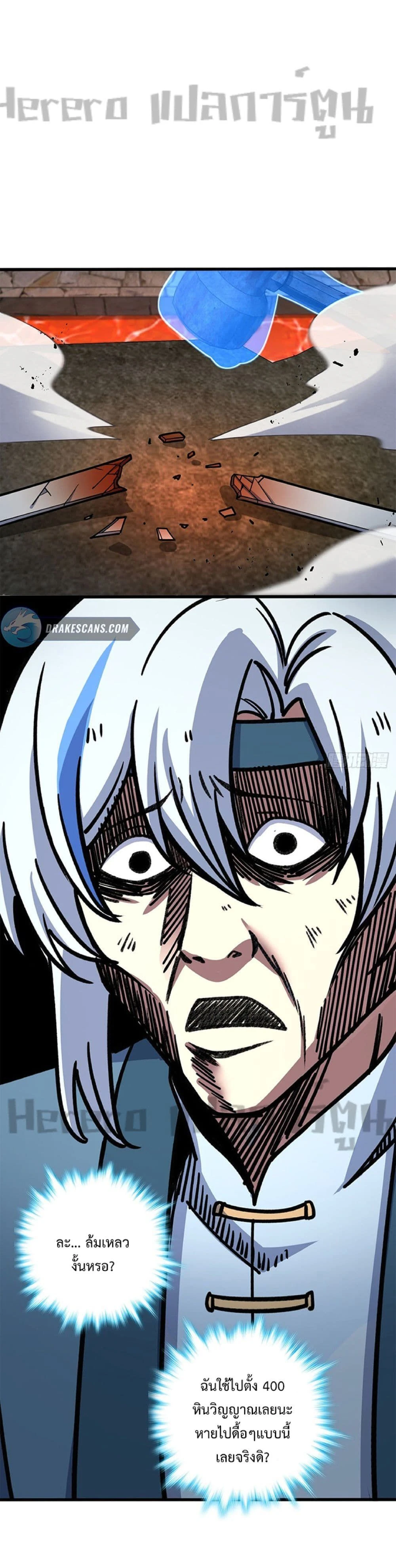 หน้าที่ 8