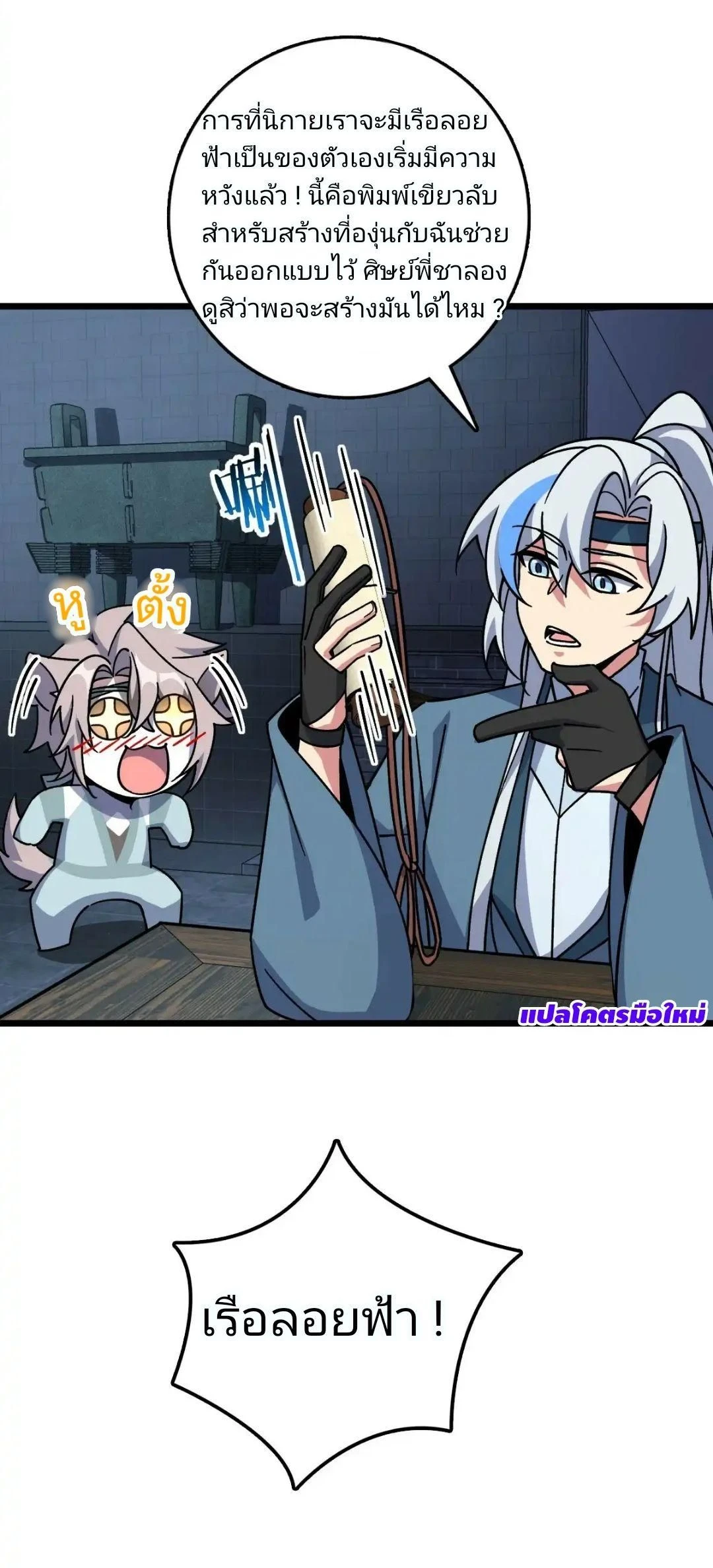 หน้าที่ 13