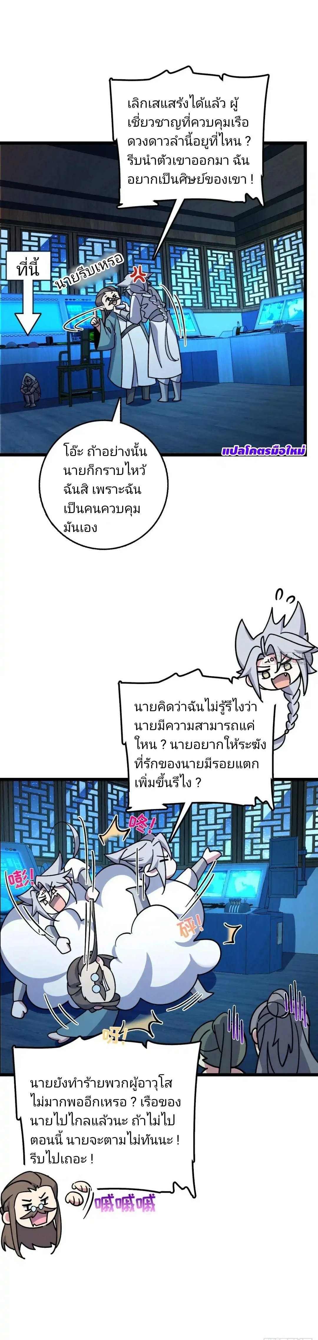 หน้าที่ 18