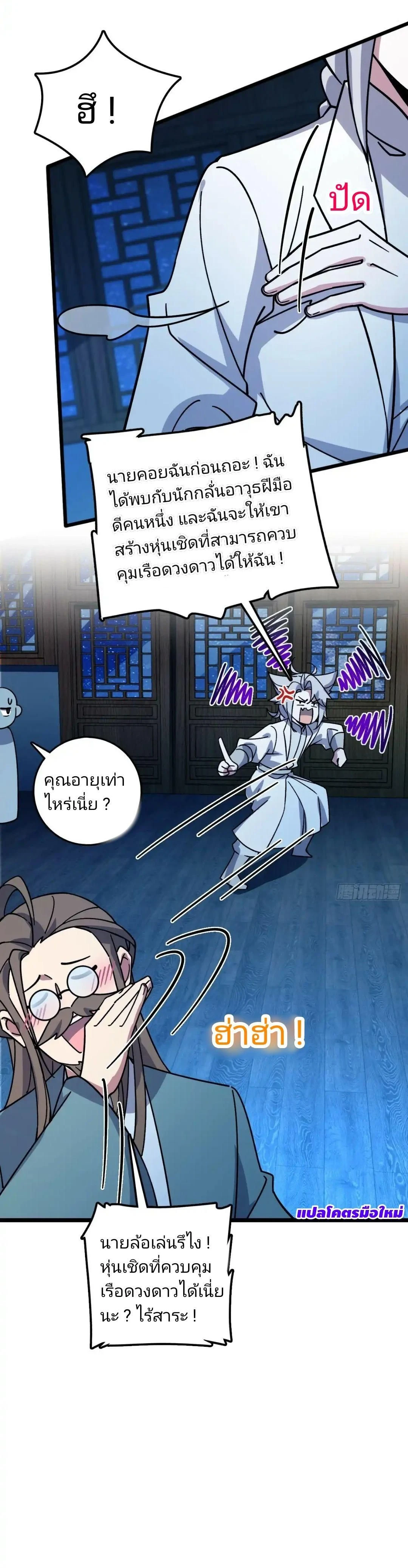 หน้าที่ 19