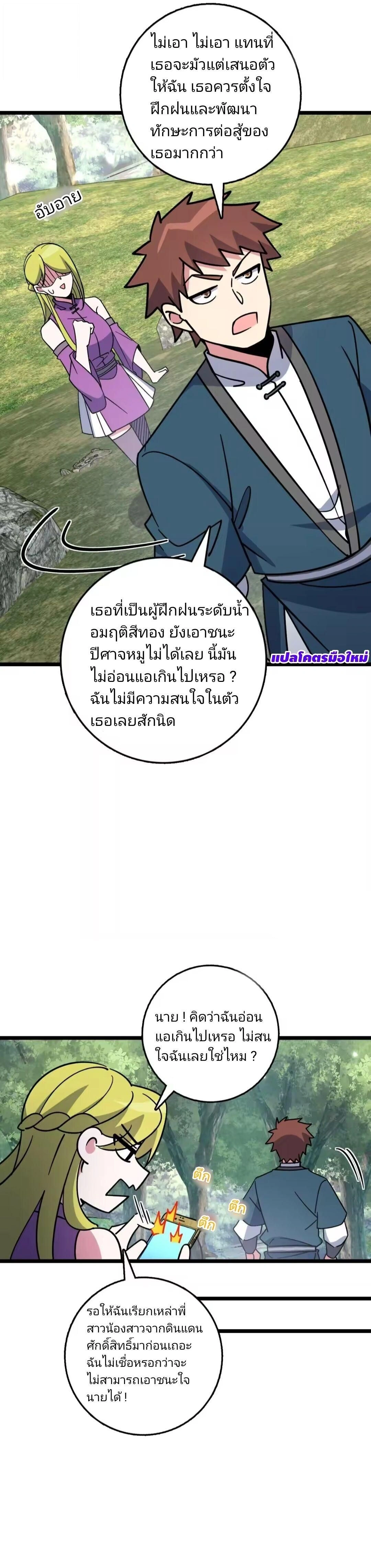 หน้าที่ 21