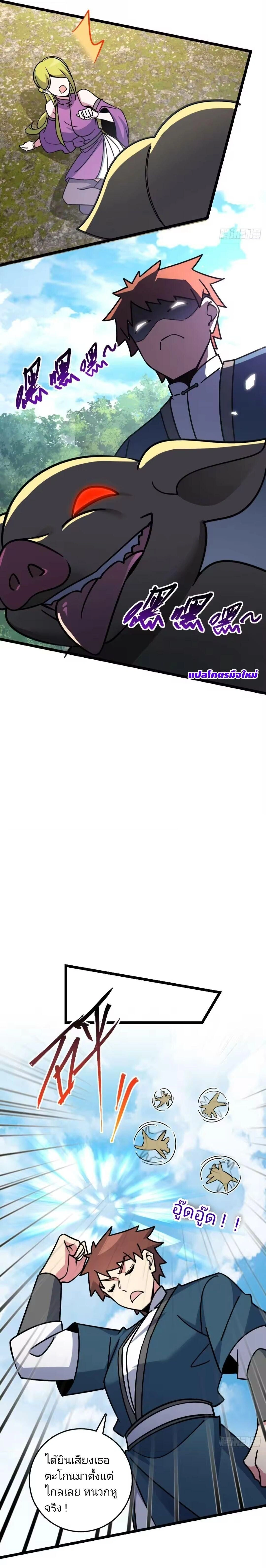 หน้าที่ 17