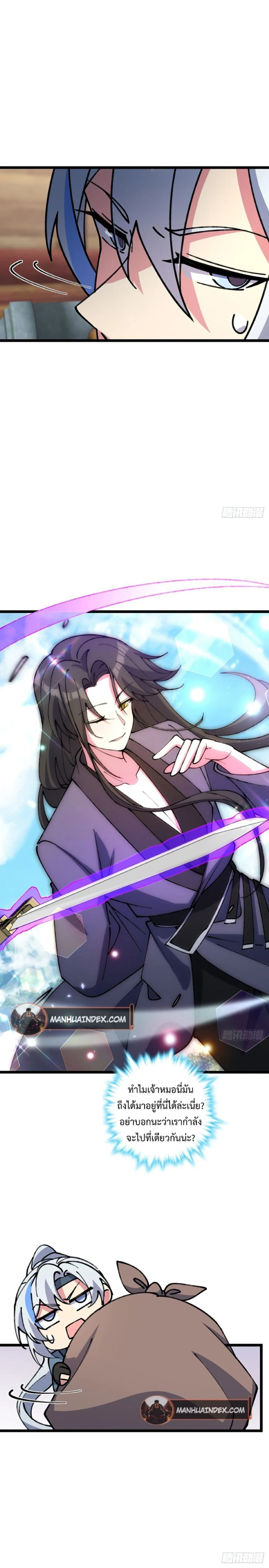 หน้าที่ 18