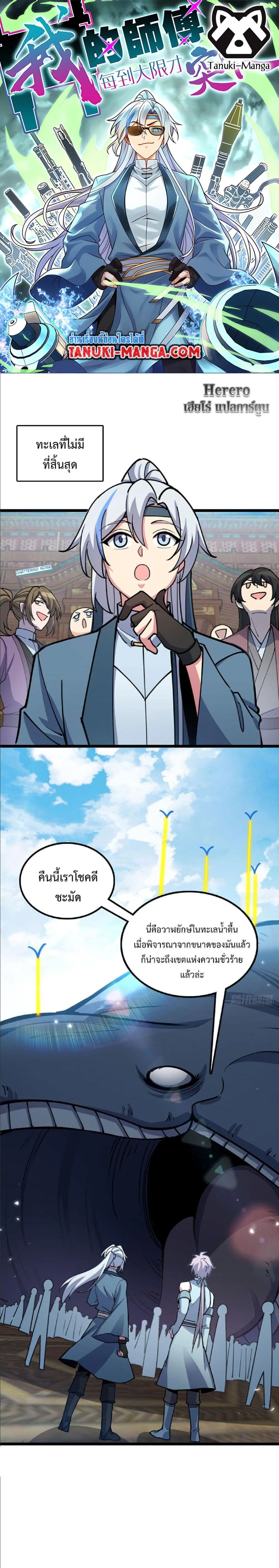 หน้าที่ 1