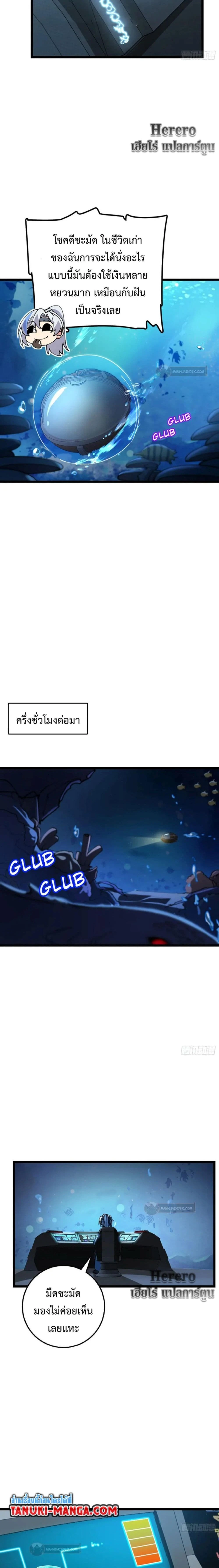 หน้าที่ 9