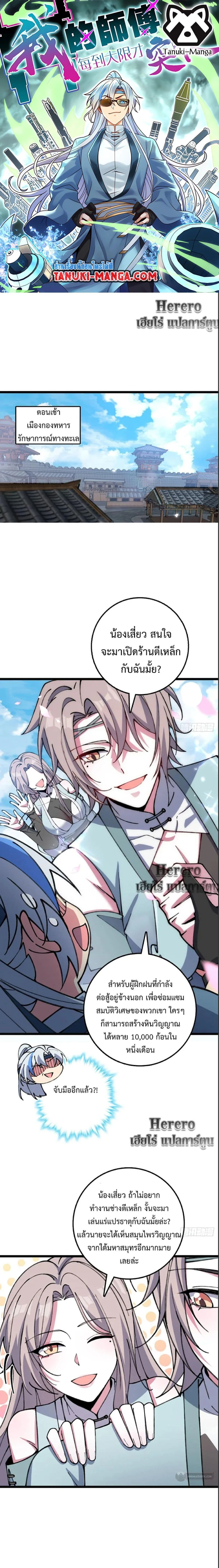 หน้าที่ 1