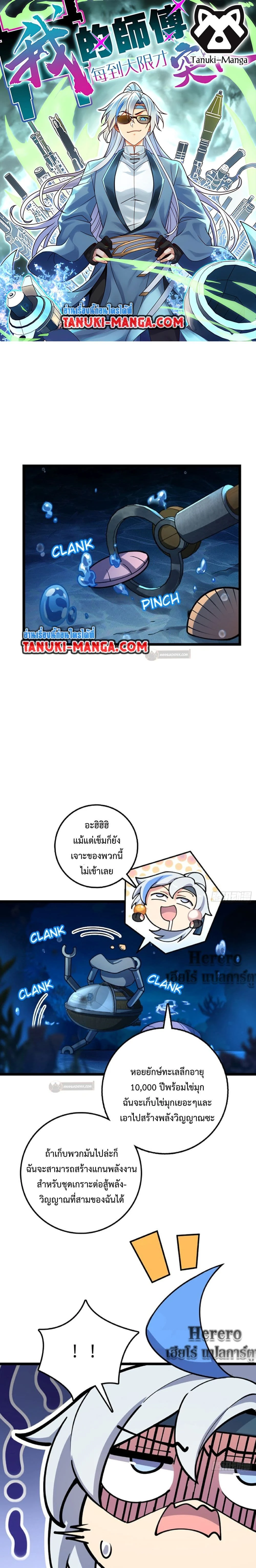 หน้าที่ 1