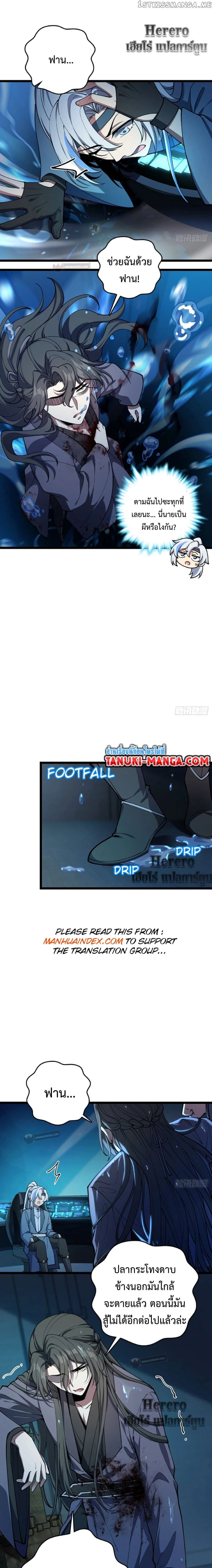 หน้าที่ 2