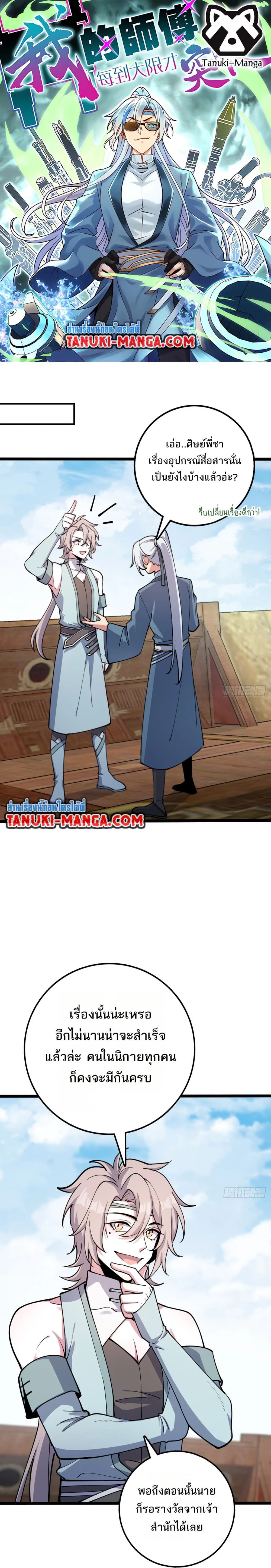 หน้าที่ 1