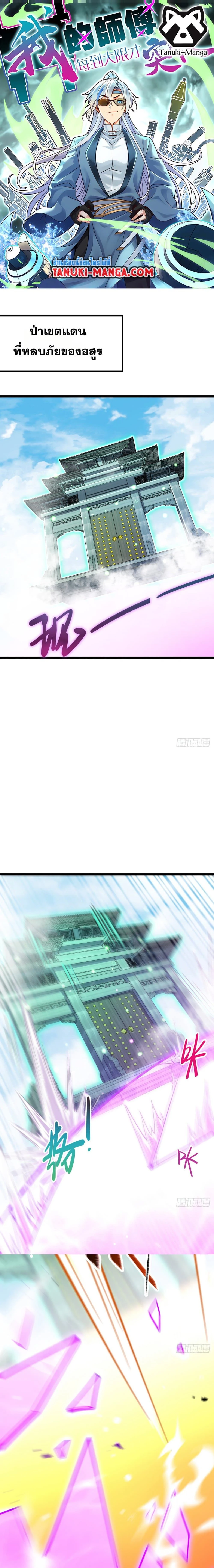 หน้าที่ 1