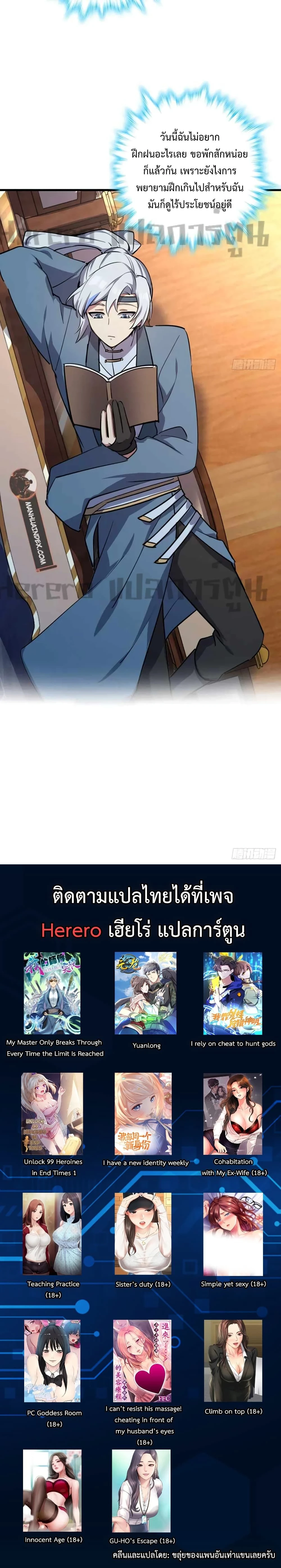 หน้าที่ 16
