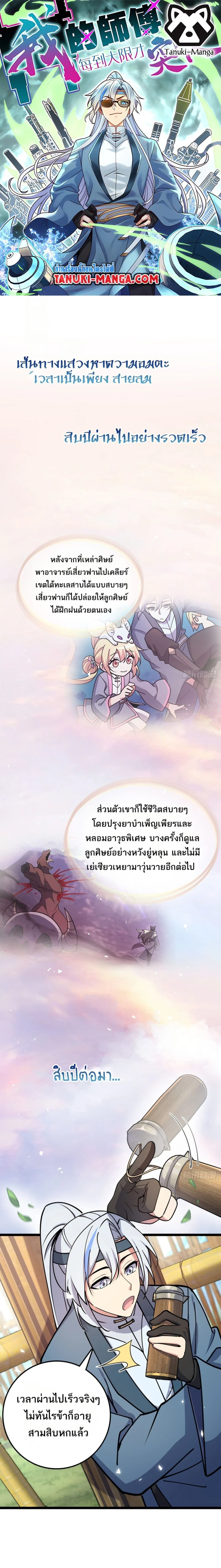 หน้าที่ 1