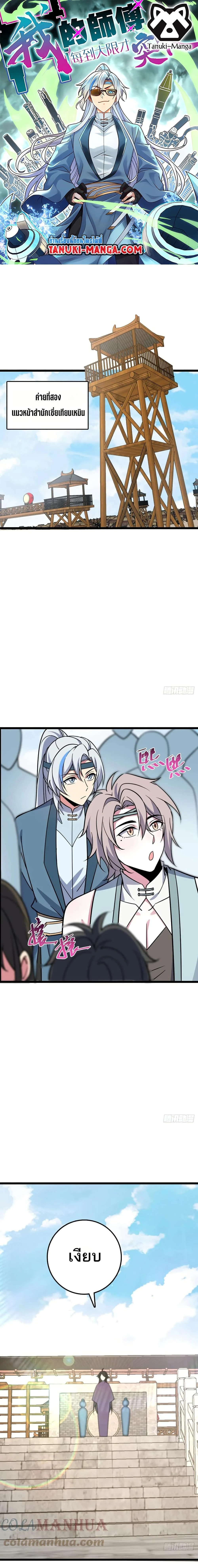 หน้าที่ 1