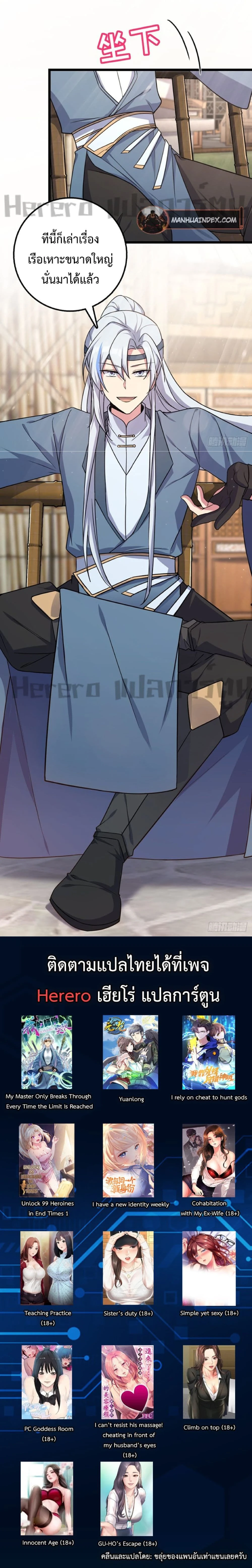 หน้าที่ 14