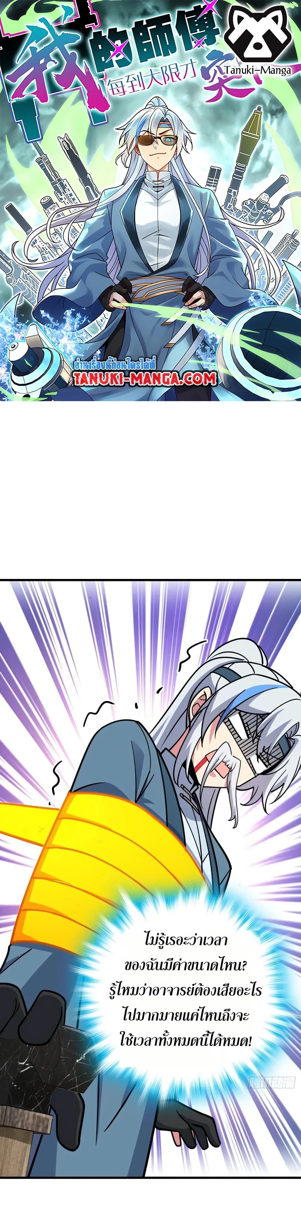 หน้าที่ 1