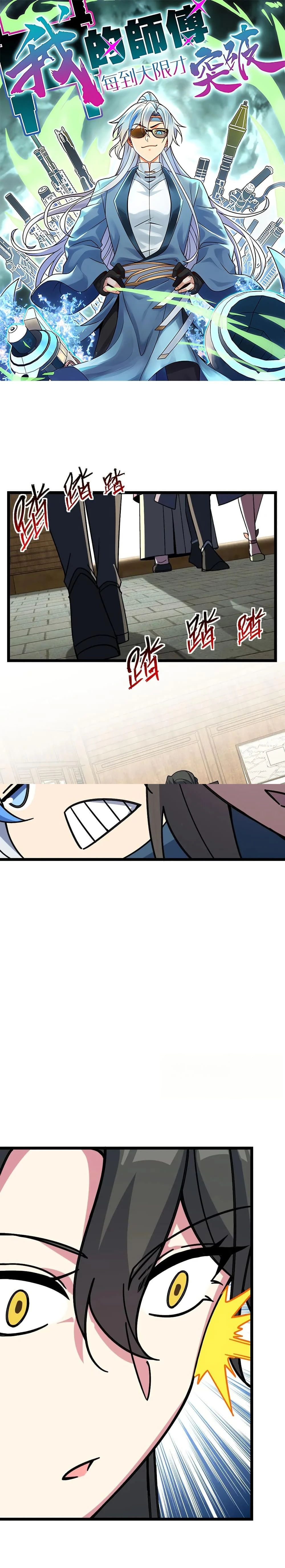 หน้าที่ 1