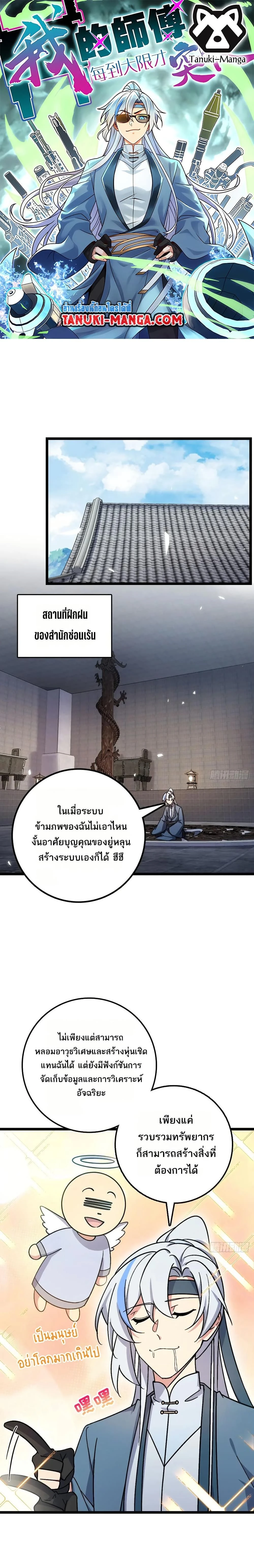 หน้าที่ 1