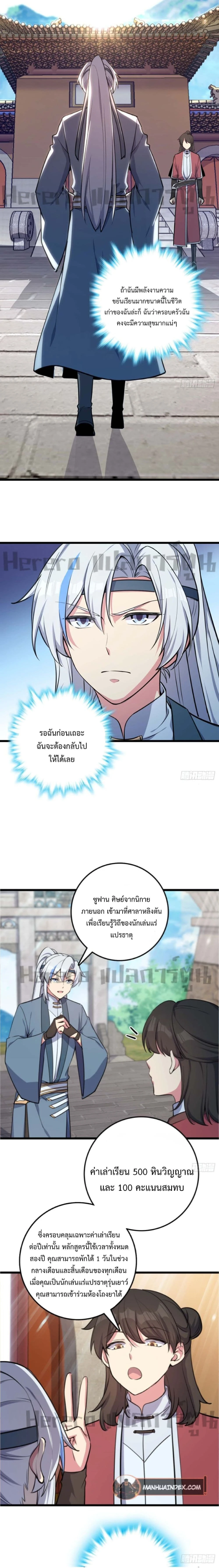หน้าที่ 7