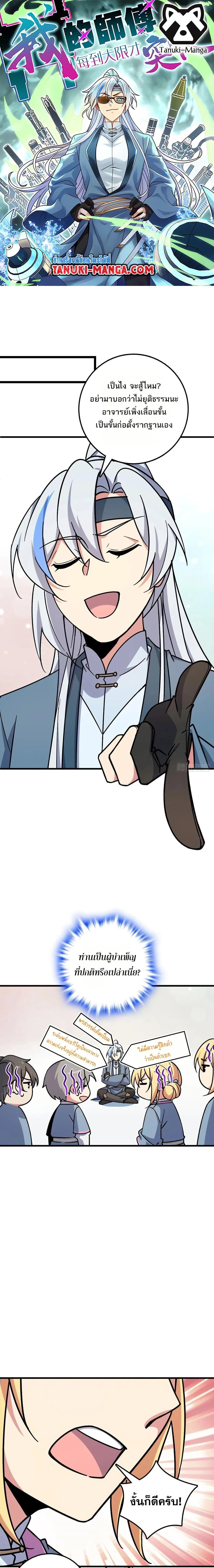 หน้าที่ 1