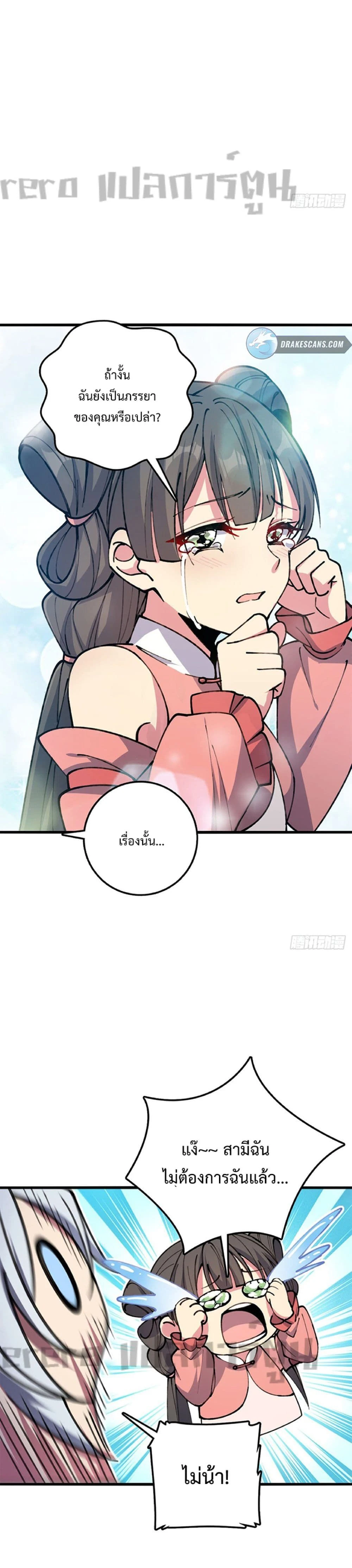 หน้าที่ 20