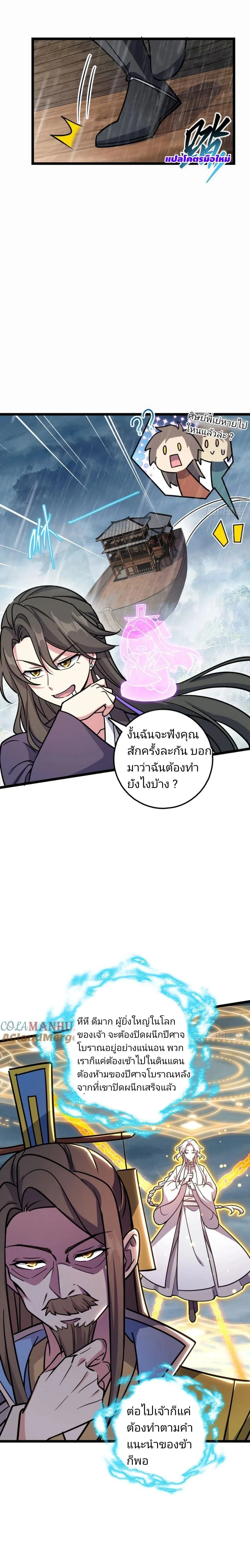 หน้าที่ 17